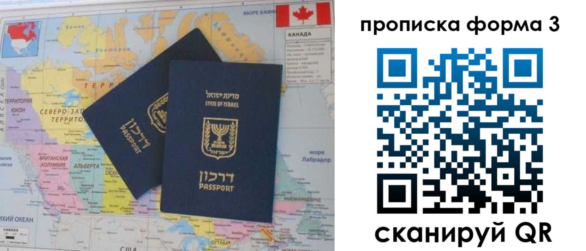 форма 3 в Удомле